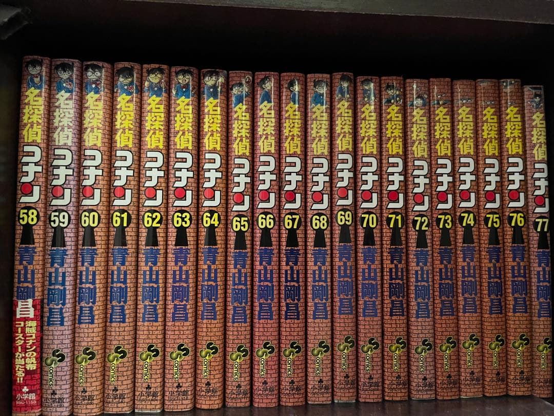 名探偵コナン 1〜107巻
