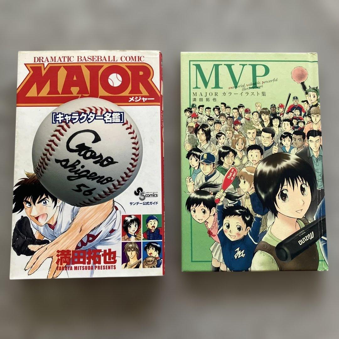 MAJOR メジャー全巻セット (1-78巻) メジャー2(1-9巻)