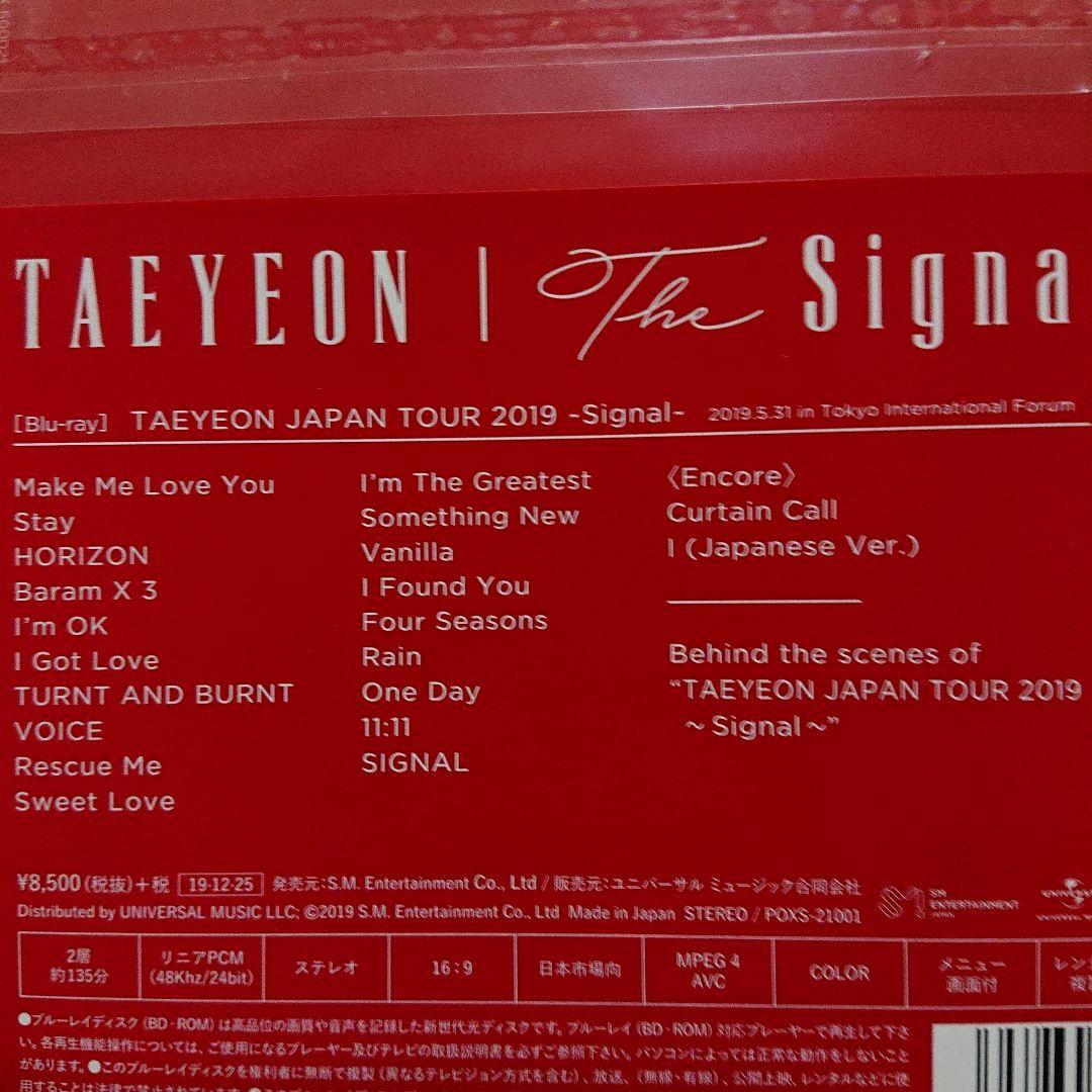 少女時代 テヨン TAEYEON The Signal Gift 限定生産Box