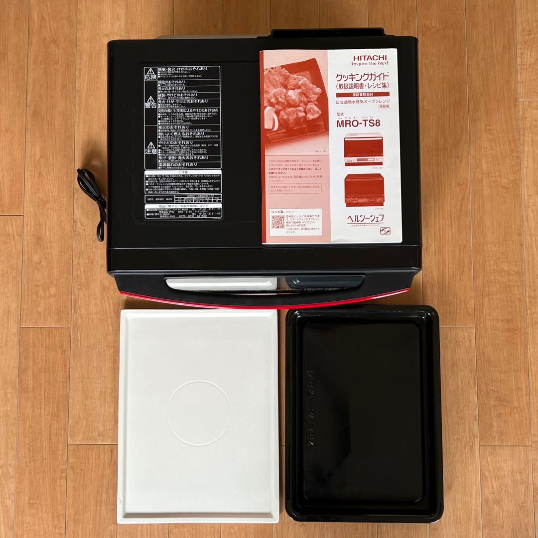 HITACHI MRO-TS8 過熱水蒸気 スチーム オーブンレンジ ジャンク品