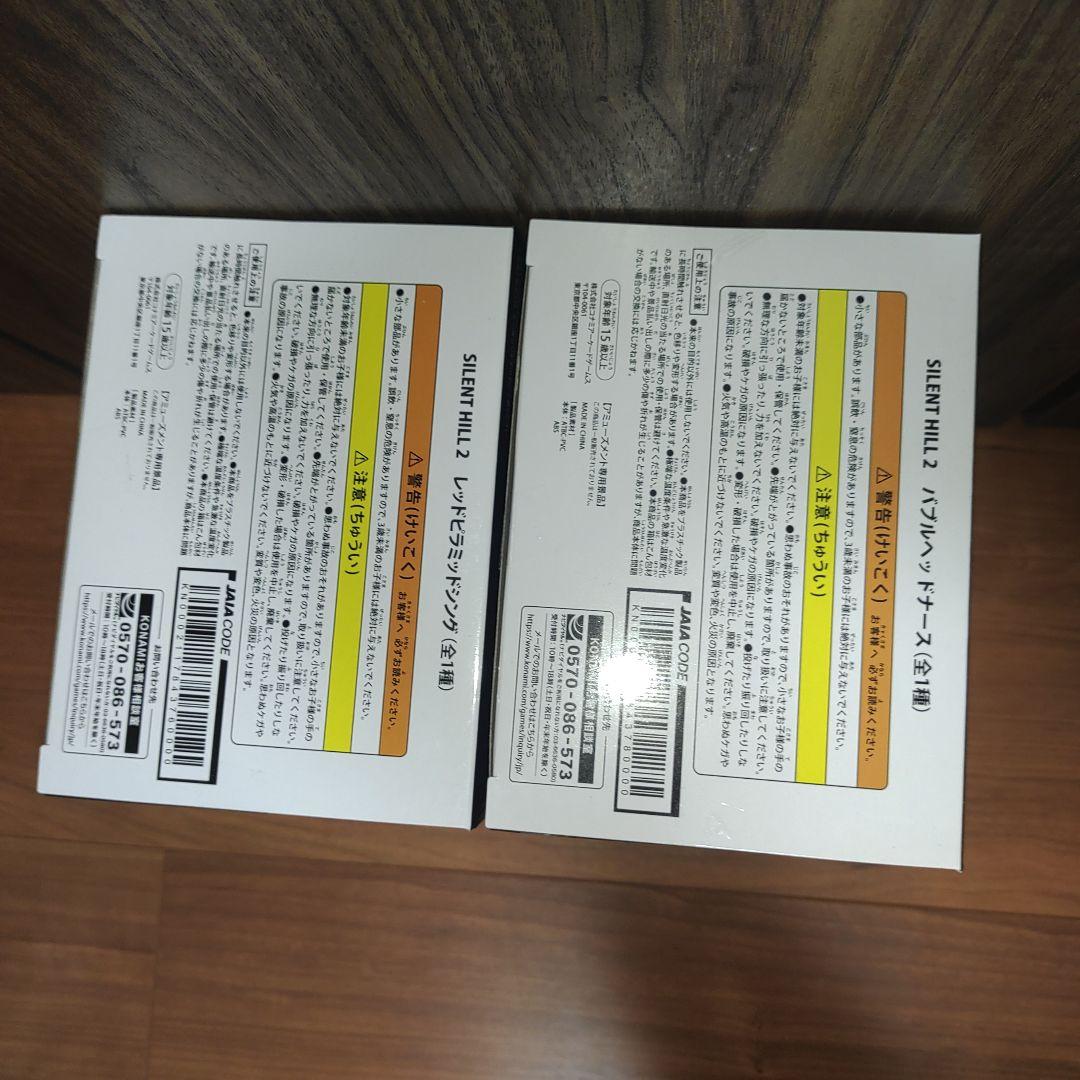サイレントヒル2　フィギュア レッドピラミッドシング バブルヘッドナース　４個