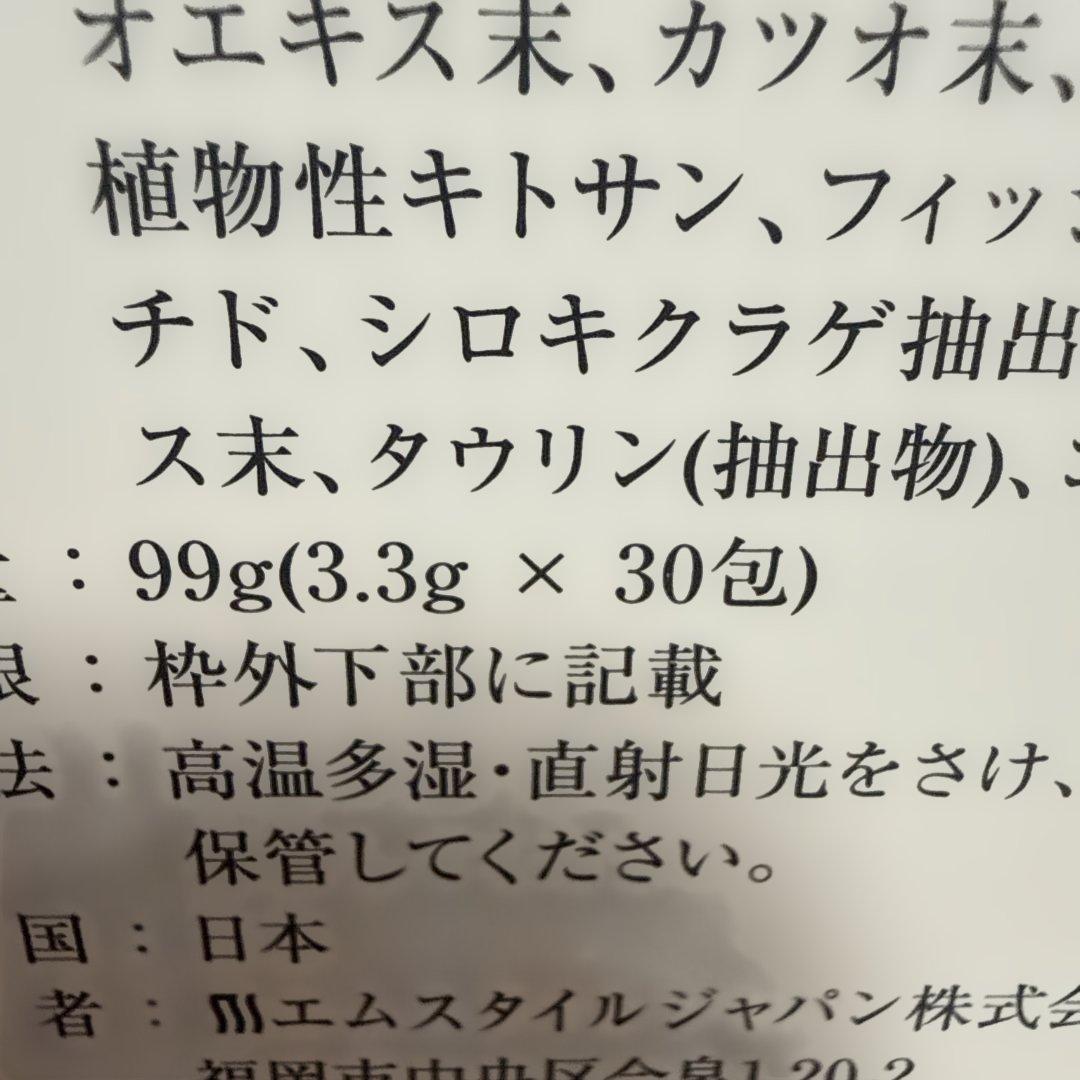 ミラネストパウダー FOR CAT 99g