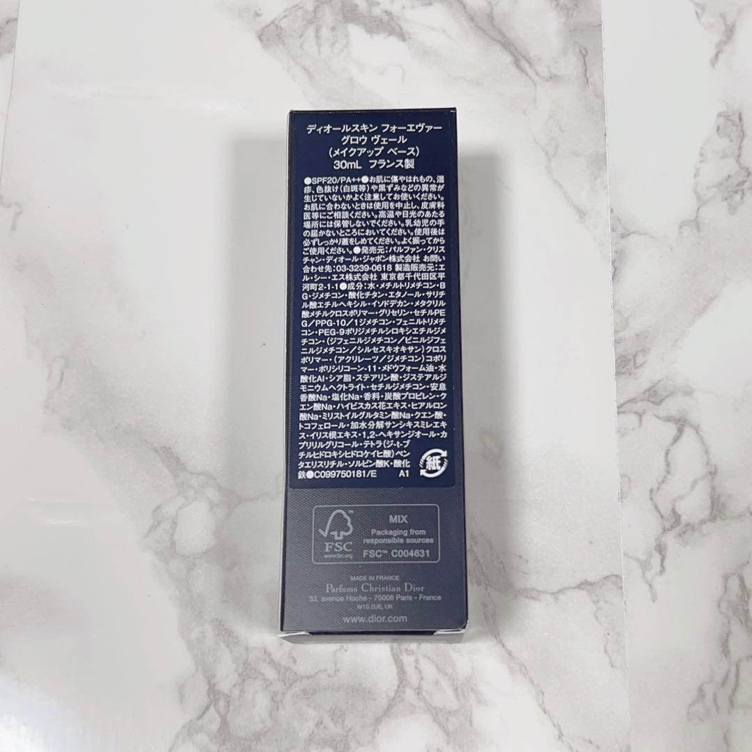 ディオール ディオールスキン フォーエヴァー グロウ ヴェール 30ml