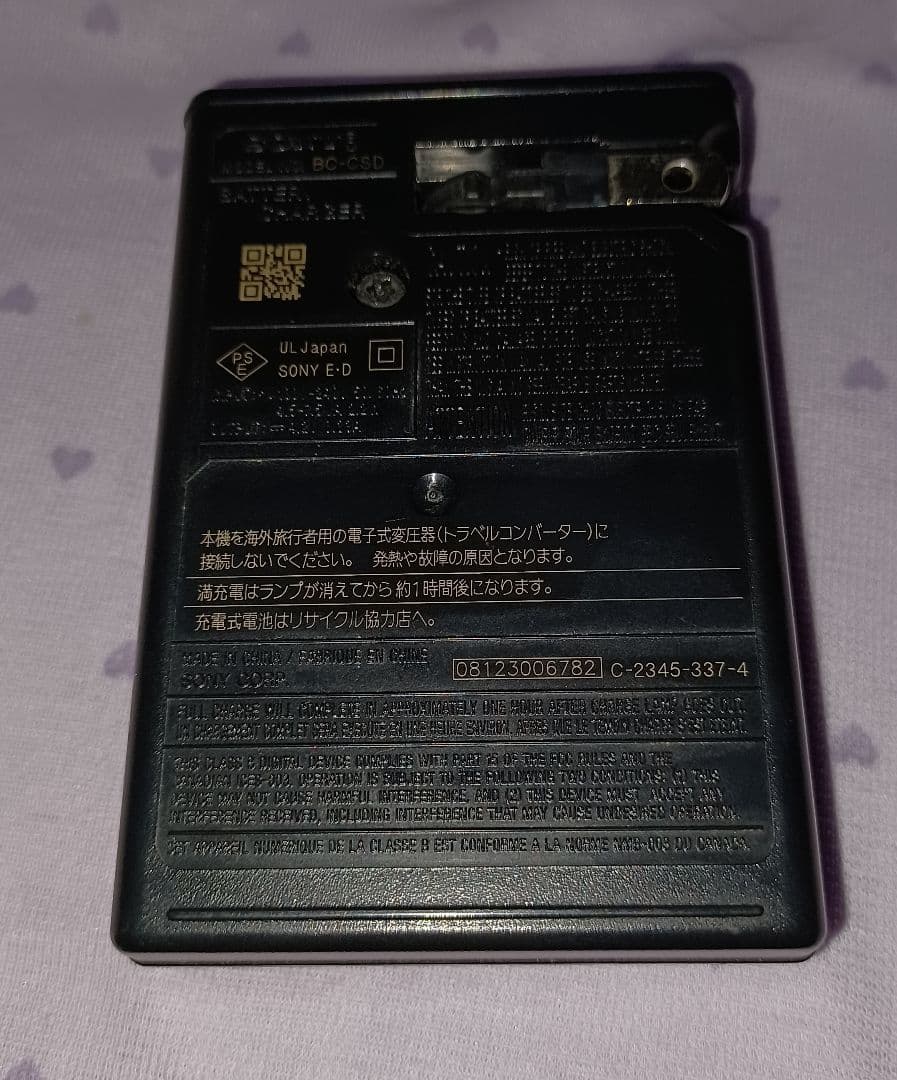 SONY　デジタルカメラ　cybershot dsc-t90