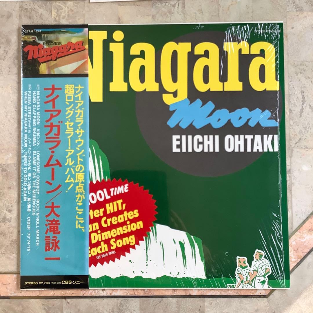 新品同様! 大滝詠一 ナイアガラムーン 1981年 CBS初版盤 シュリンク付