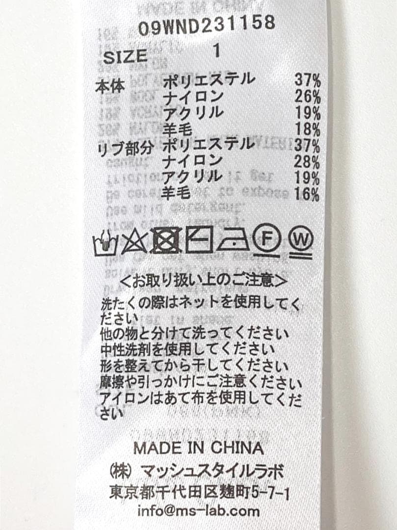 美品Mila Owenきれい色23AWミドル丈ベーシックカーディガン♪.