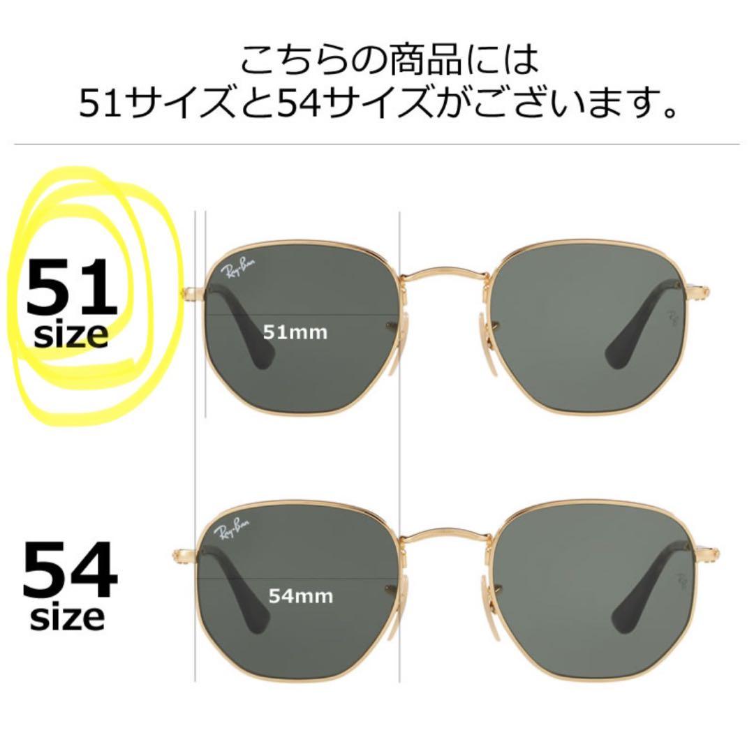 Ray-Ban HEXAGONAL FLAT LENSES レイバン　ヘキサゴン