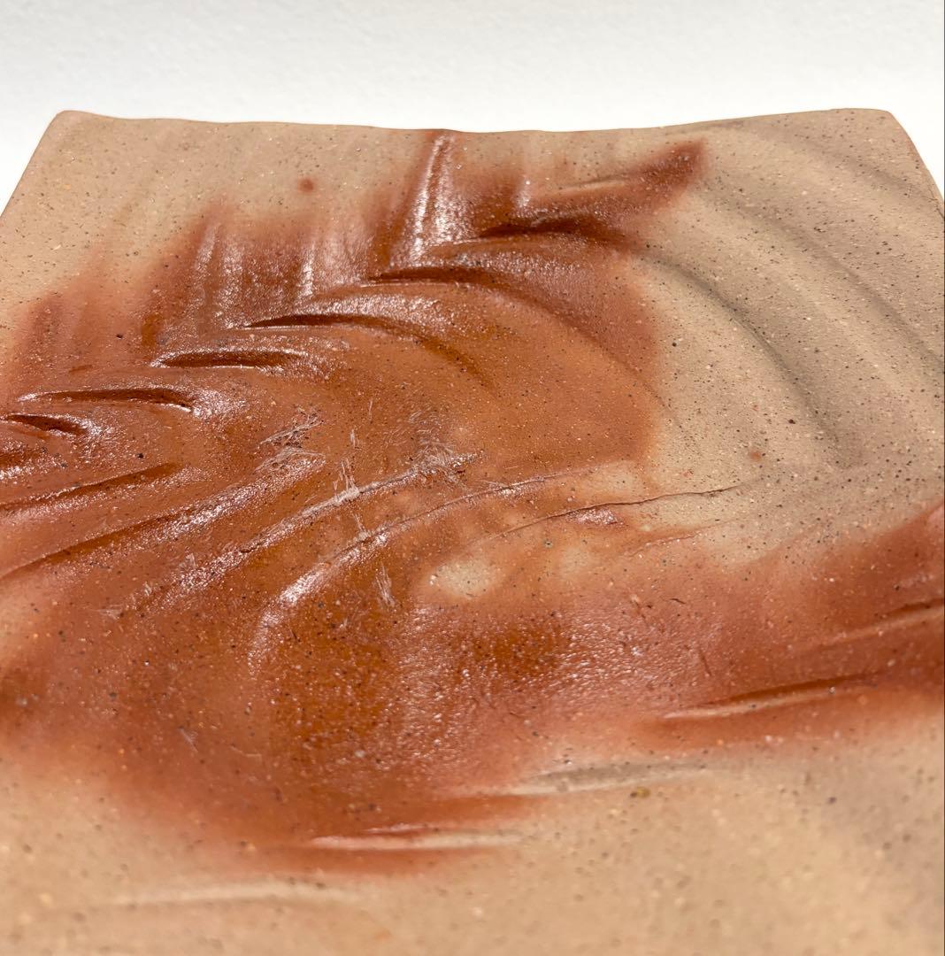 備前焼 末石泰節 火襷四方皿 陶芸 備前 和食器 盛器 盛り器