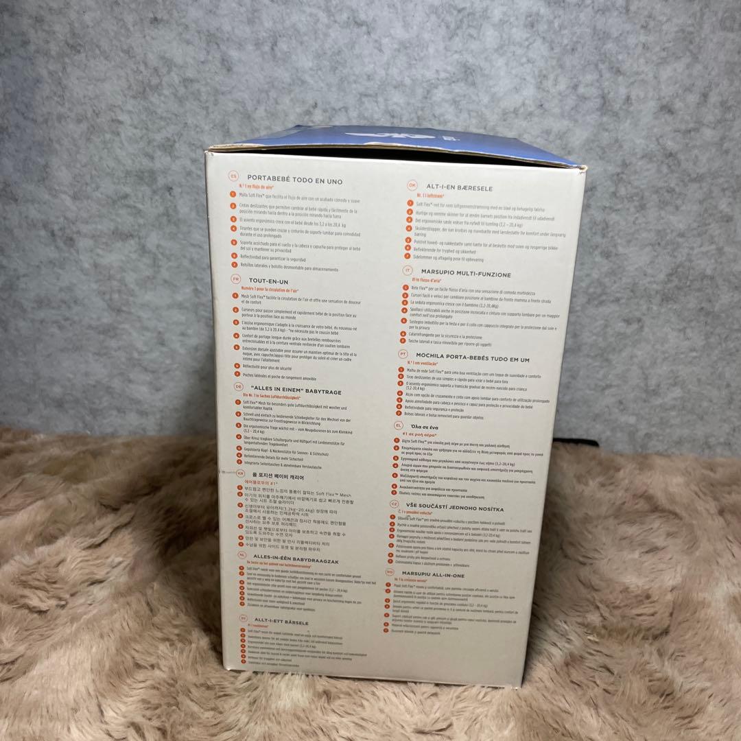 Ergobaby(エルゴベビー) EBC OMNI Breeze