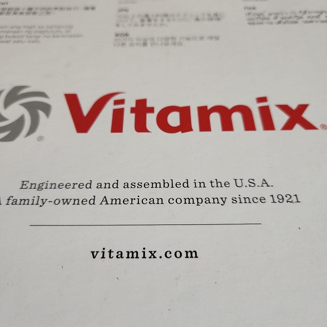 Vitamix 64オンスブレンダー