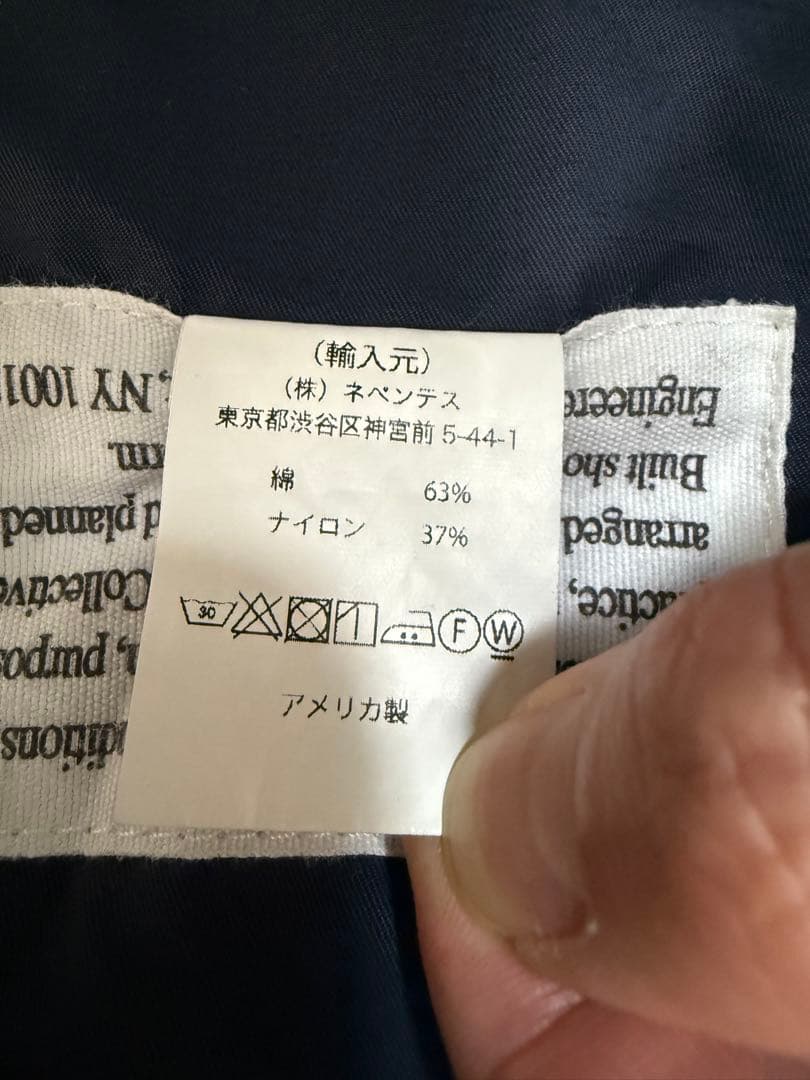 エンジニアードガーメンツ　トレンチコートengineered garments