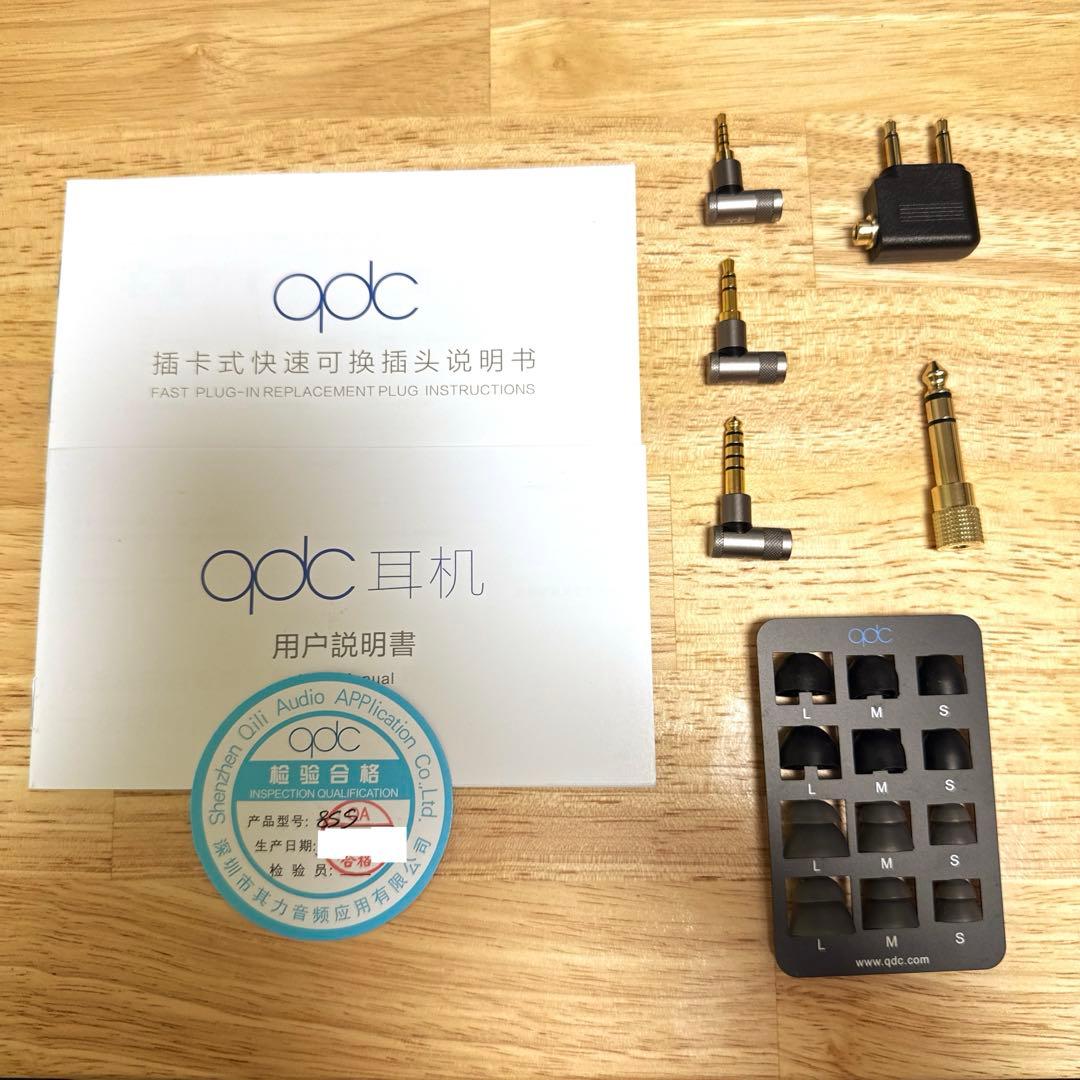 イヤホン qdc Studio 8SS