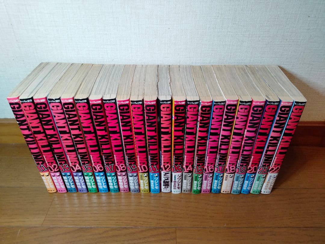 GIANT KILLING 1～66巻 ツジトモ