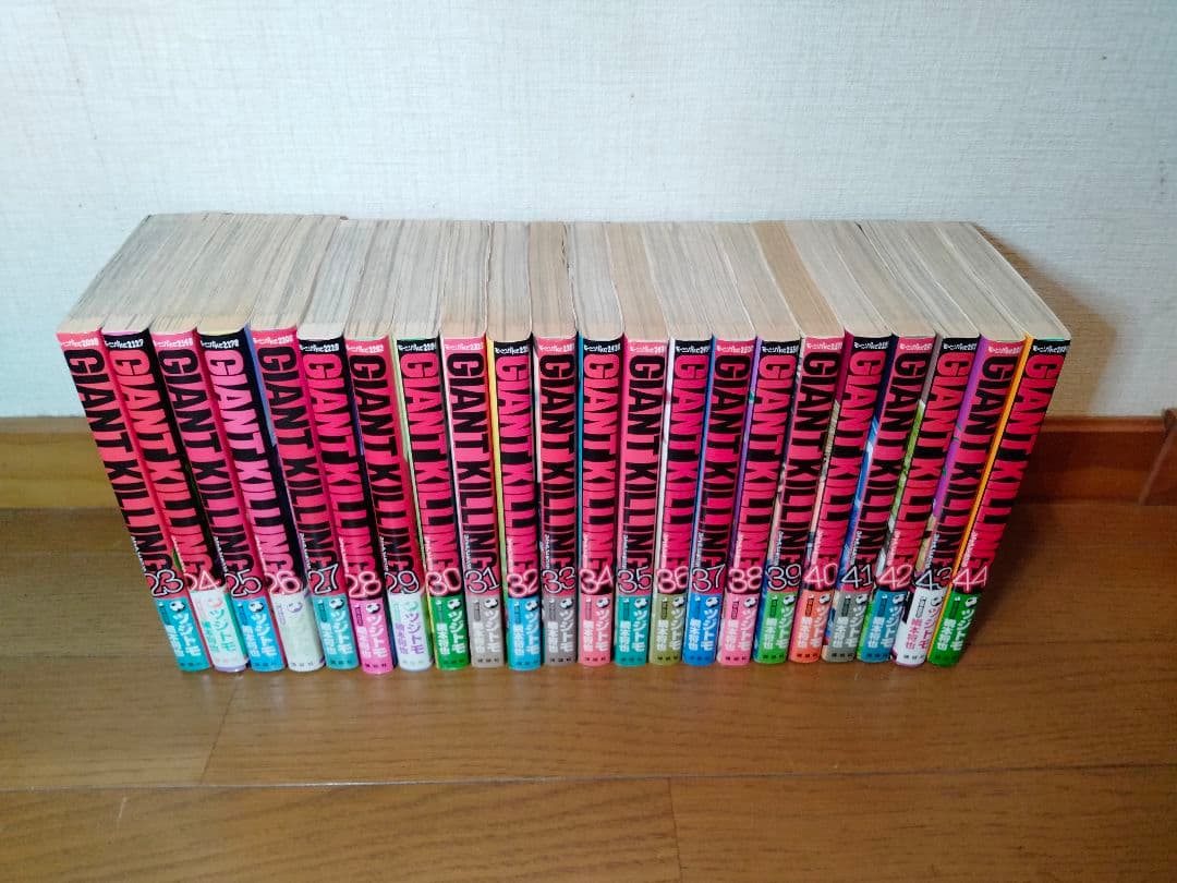 GIANT KILLING 1～66巻 ツジトモ