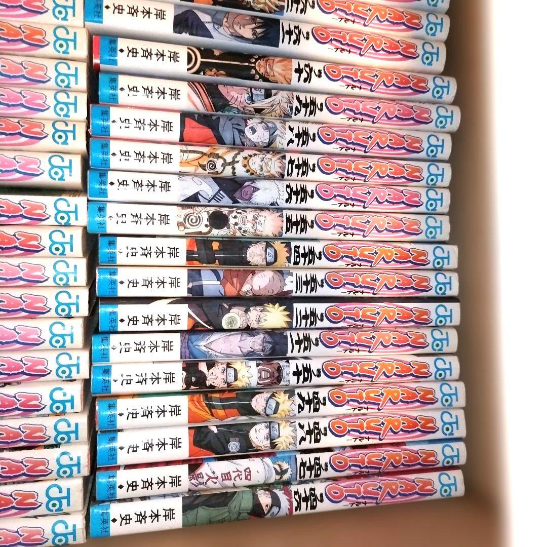 ナルト全巻 72セットとおまけ2巻付き