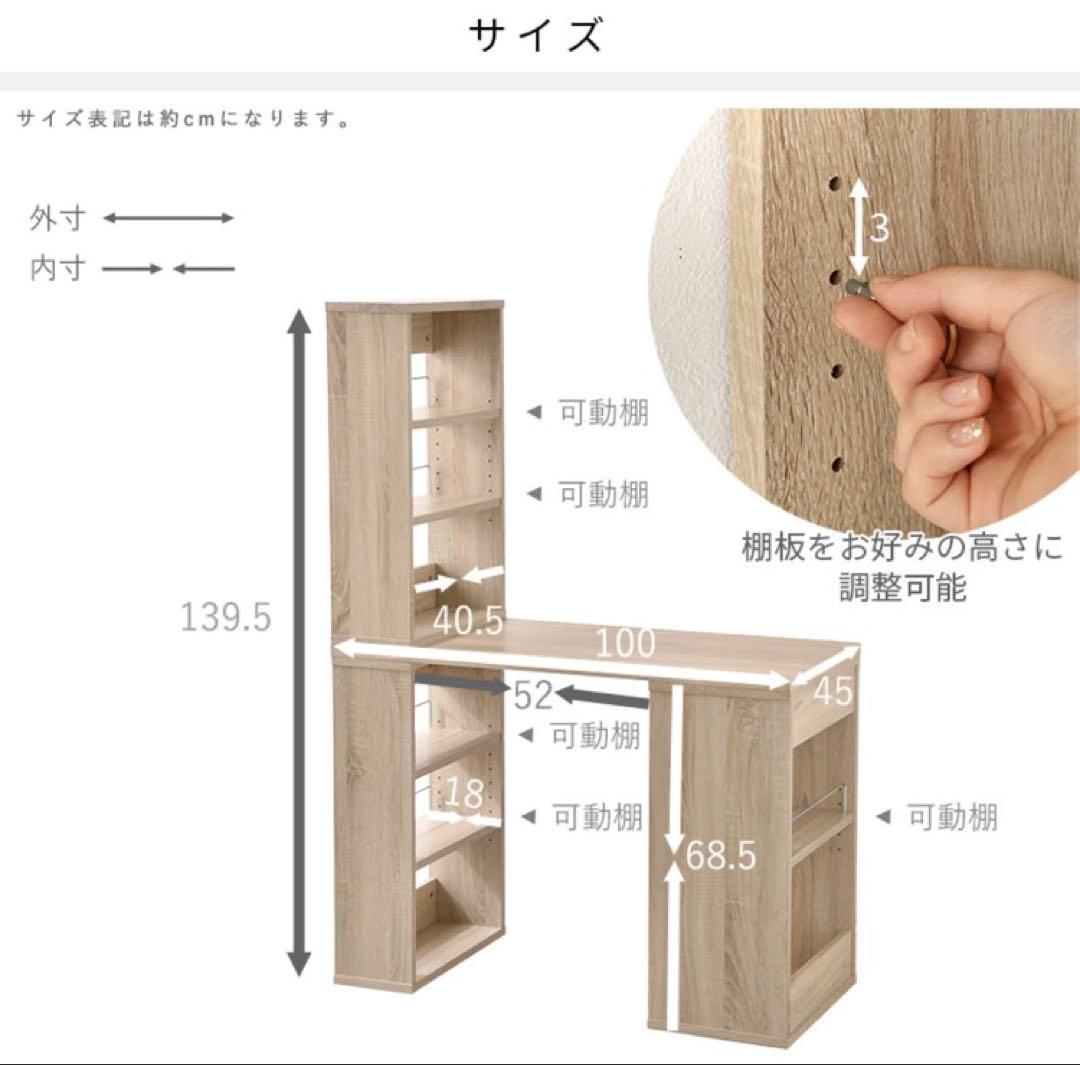 ⭐︎ゆめ出品⭐︎北欧風　シンプルデスク　幅100cm 深型収納　本棚