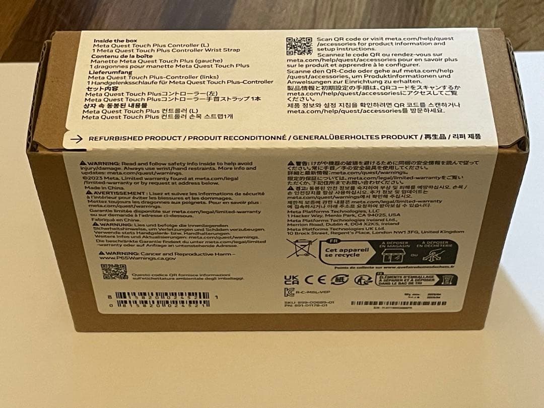  Quest3 コントローラー(左)新品未開封