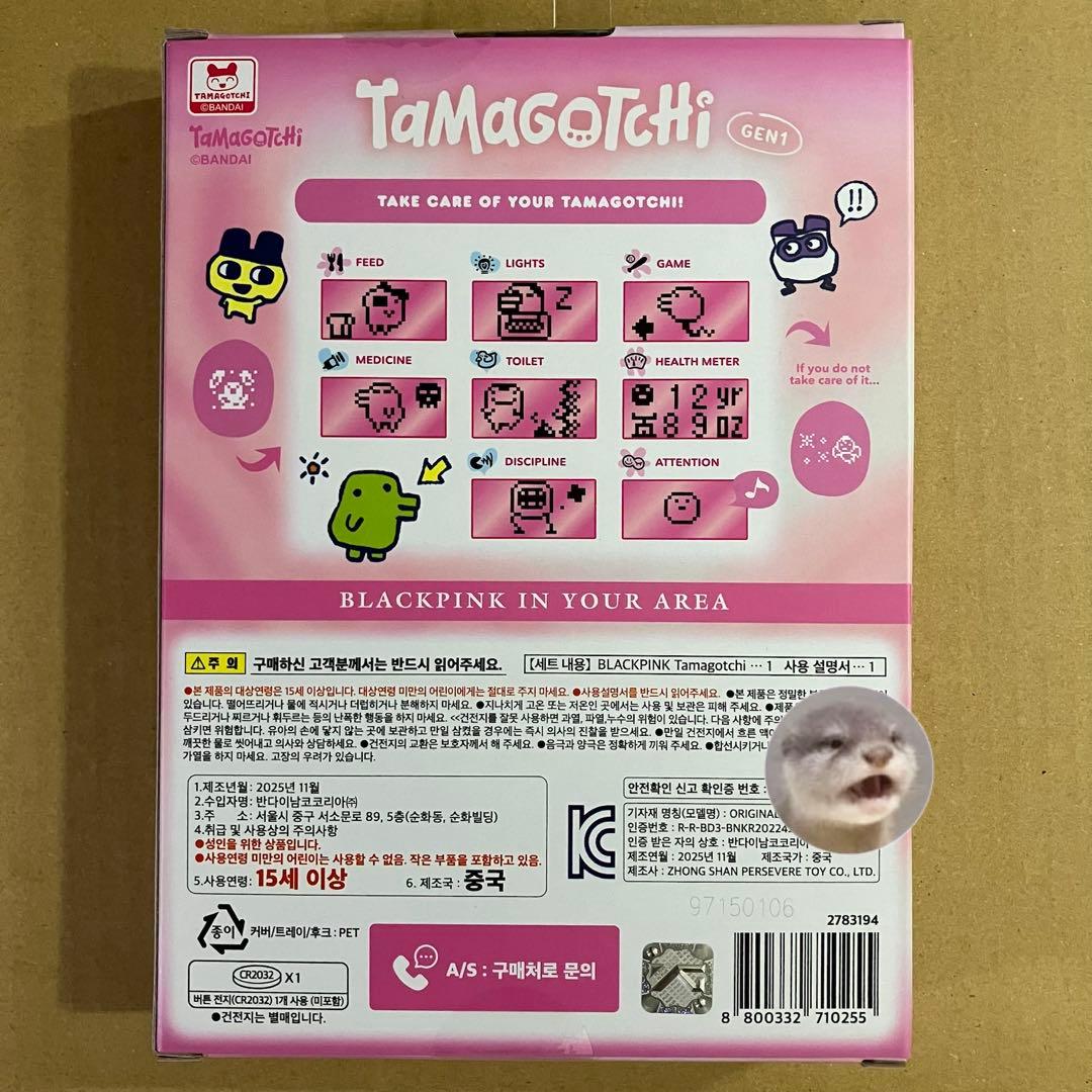 【新品未開封】BLACKPINK TAMAGOTCHI たまごっち
