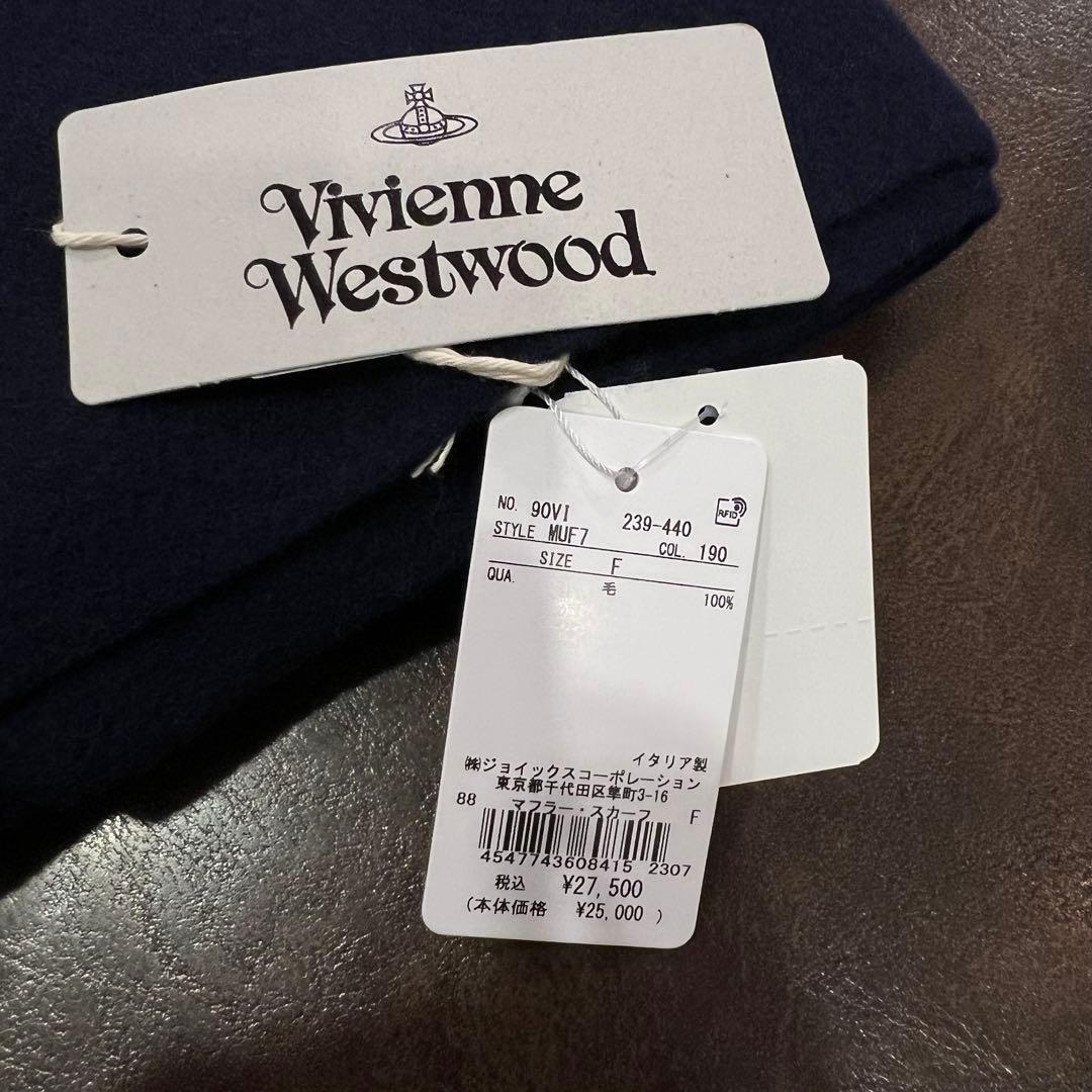 Vivienne Westwood ネイビー マフラー Fサイズ