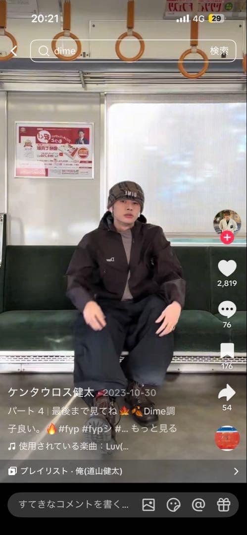 Dime チェック柄 ニット帽 カーキ