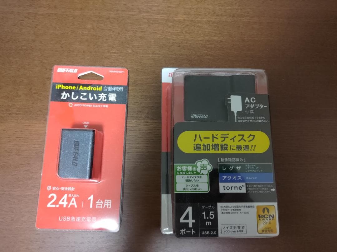 メガドラミニ + メガドラミニ２ + 周辺機器