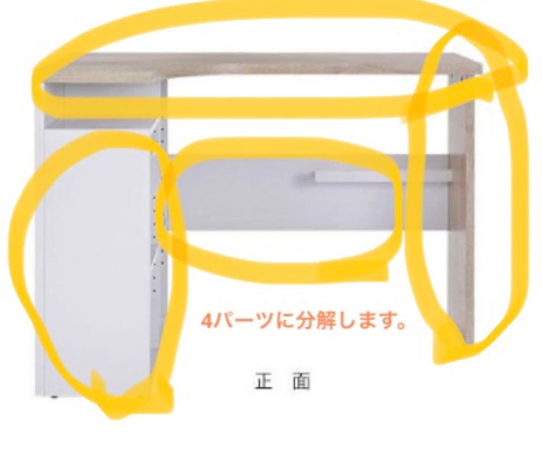 【引取限定】LOWYA L字デスク Santamento パソコンデスク