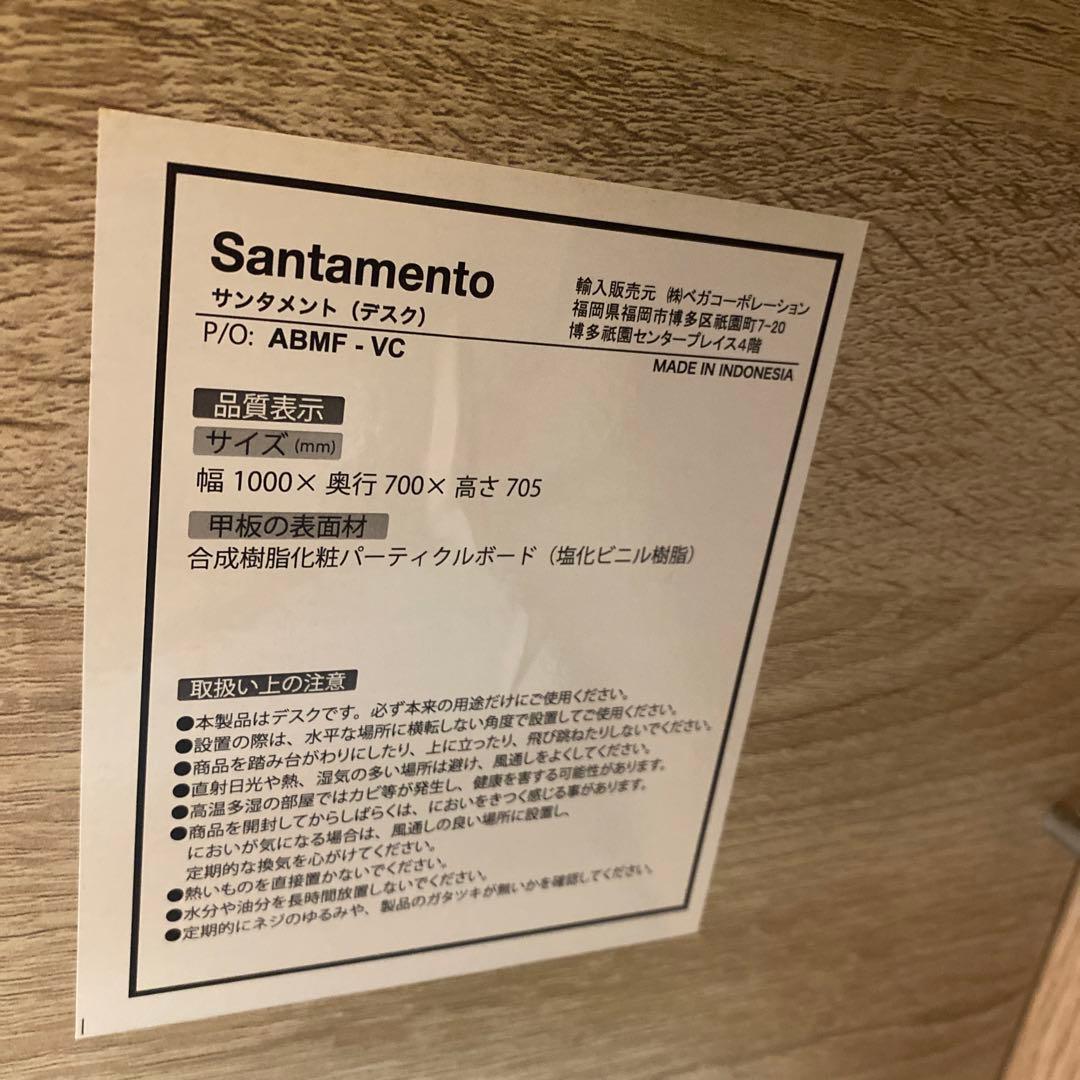 【引取限定】LOWYA L字デスク Santamento パソコンデスク
