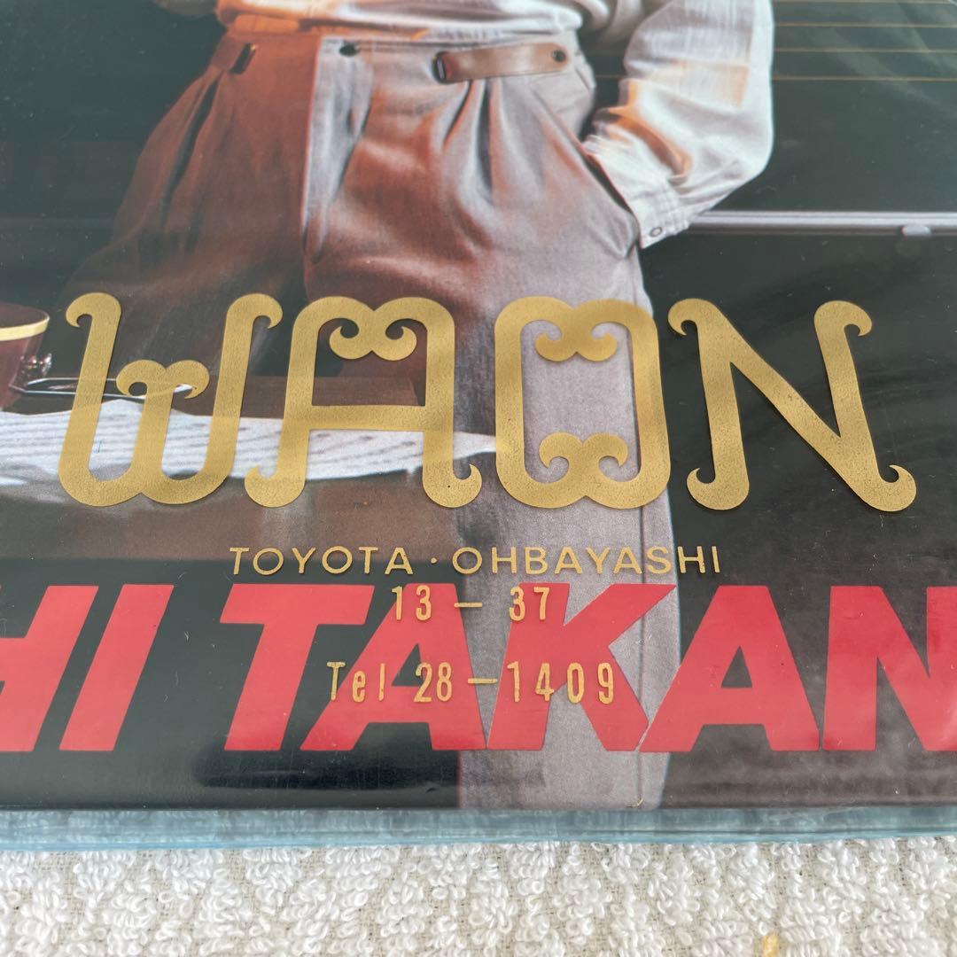 高中正義 ON GUITAR オン・ギター (1978年) LPレコード 帯付き