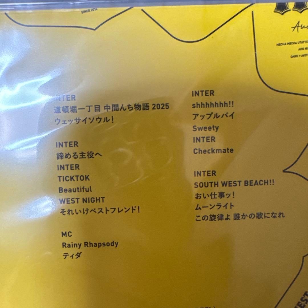 WEST./WEST.LIVE TOUR 2025 A.H.O.-Audio …