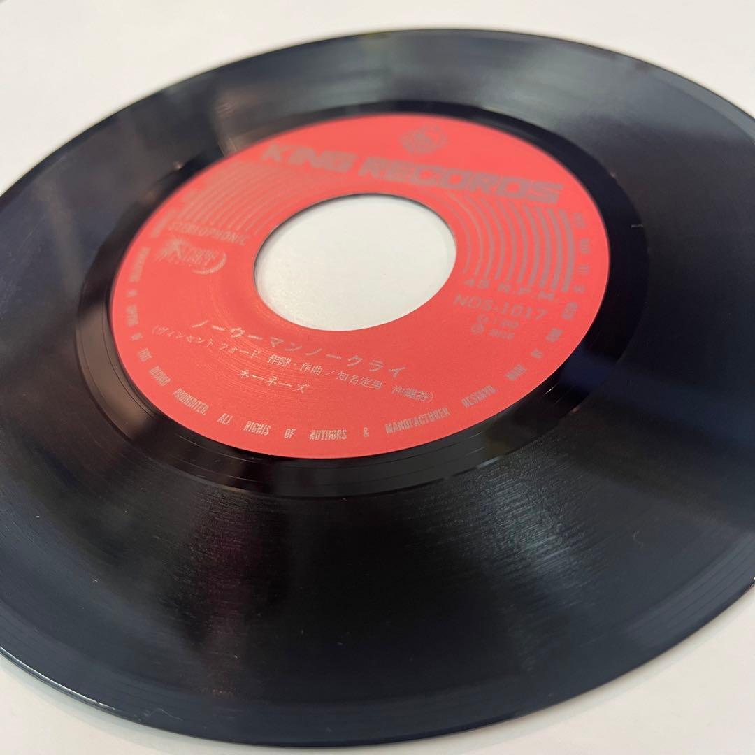 7” ネーネーズ / バイバイ沖縄 / NO WOMAN NO CRY