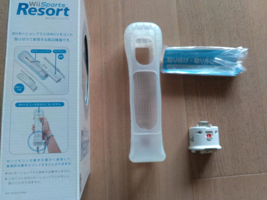 任天堂Wii本体 他すぐ遊べる基本セットです。