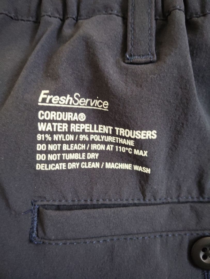 フレッシュサービス CORDURA　WATER REPELLENT　セットアップ