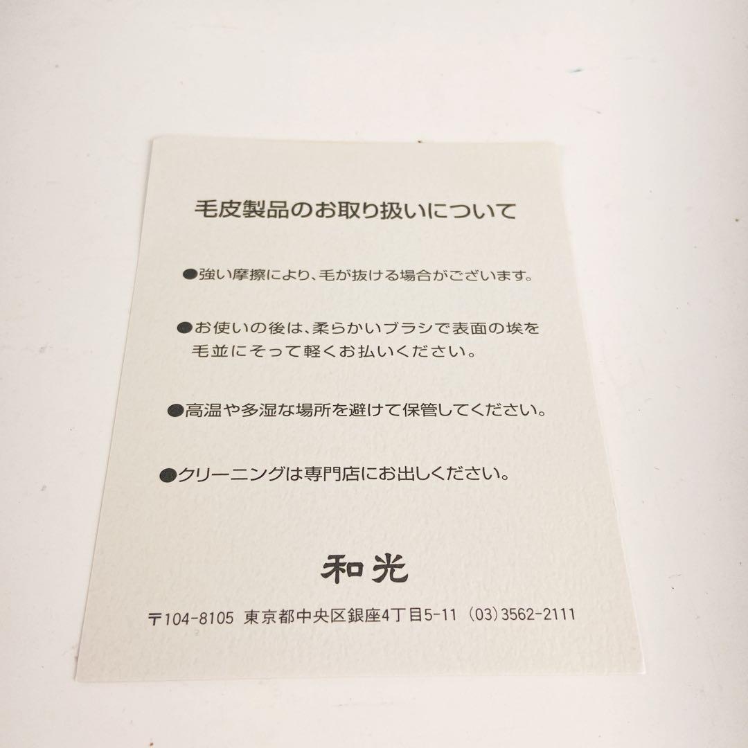 Olive　定価25万円銀座WAKO 箱付き ミンク マフラー