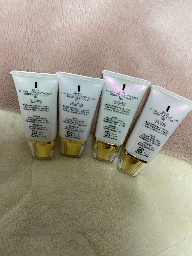 KiraBika リキッドファンデーション 4本セット