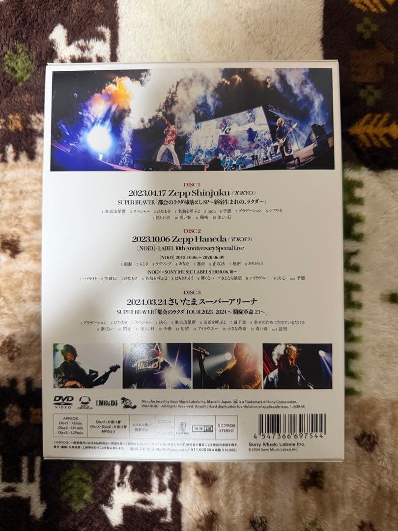 SUPER BEAVER DVD おまけ付き