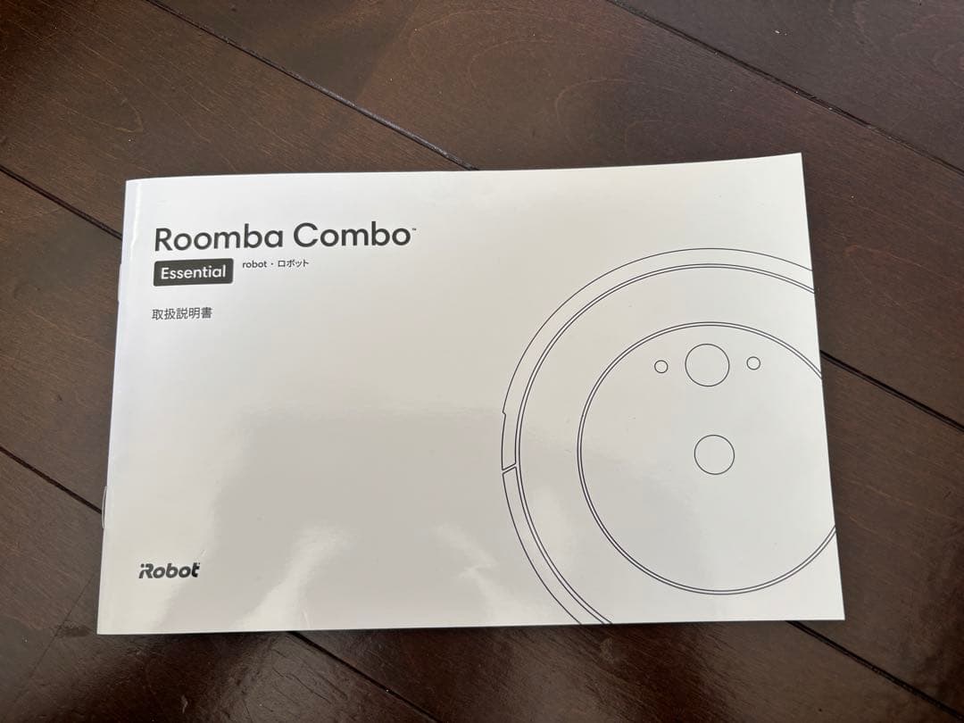iRobot Essential RVG-Y1 ルンバ ロボット掃除機