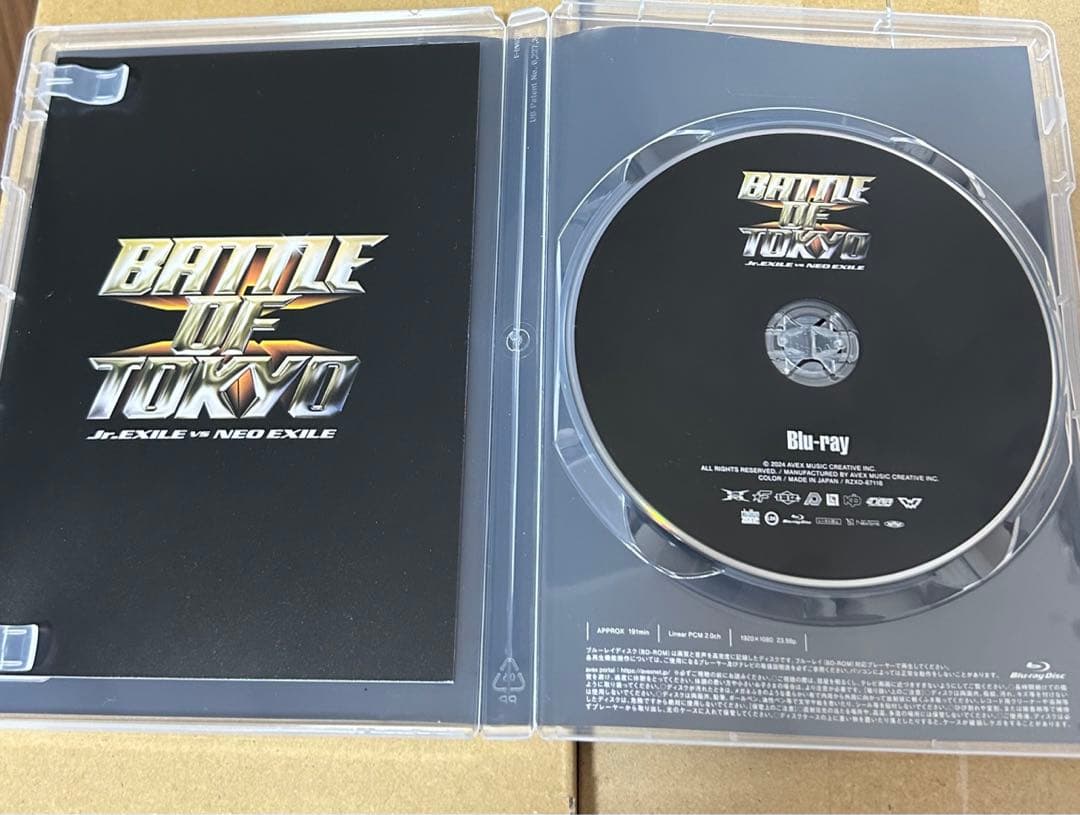 BATTLE OF TOKYO～Jr.EXILE vs NEO EXILE～