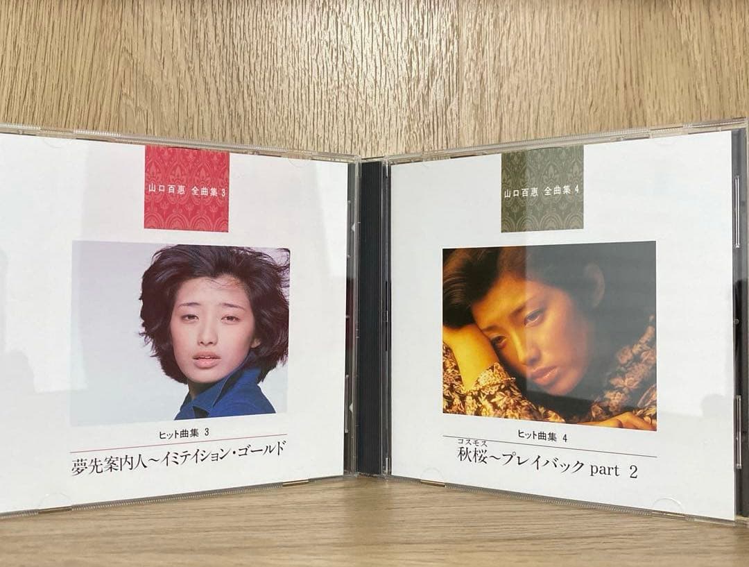 山口百恵全曲集　CD10枚BOX