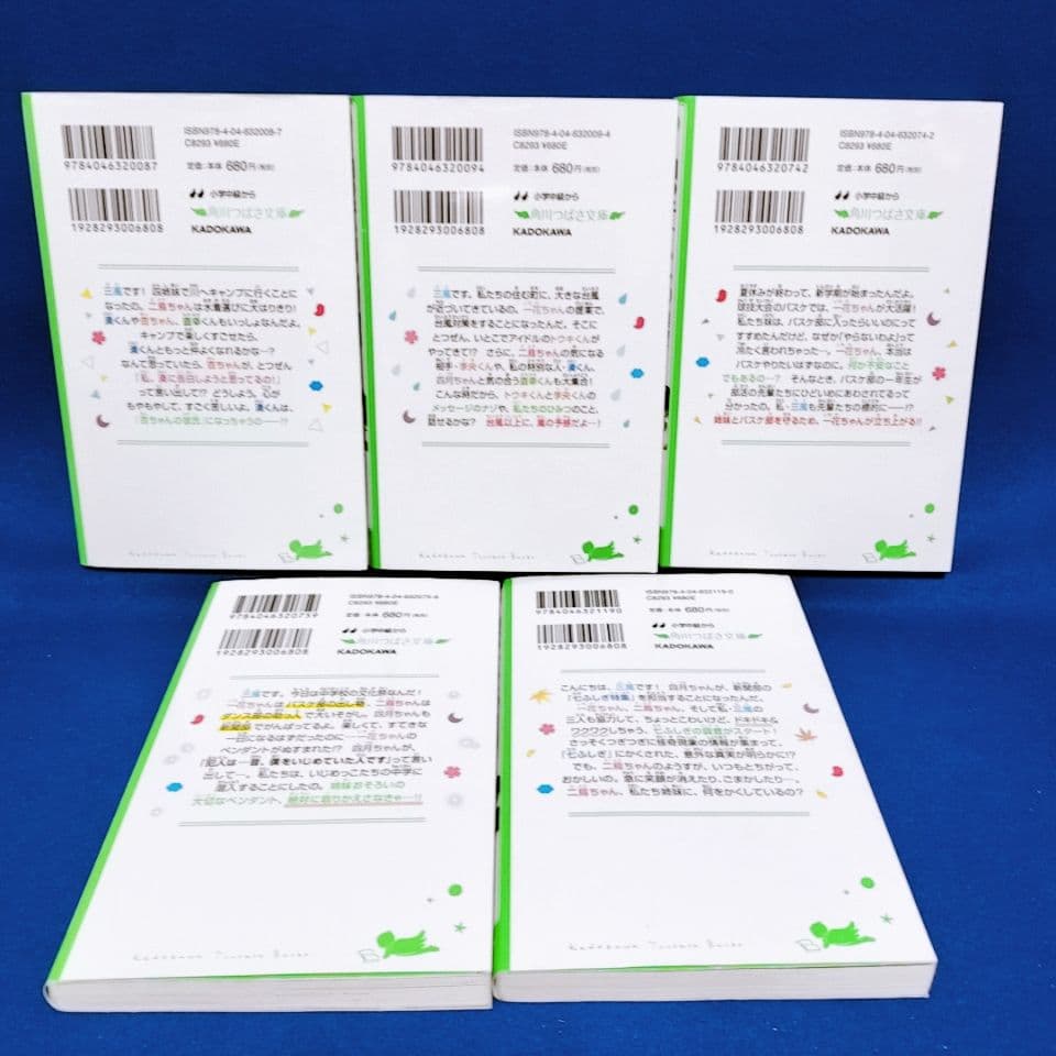 【四つ子ぐらし 16冊セット】1〜15巻(5巻は上下巻)／ひのひまり 著