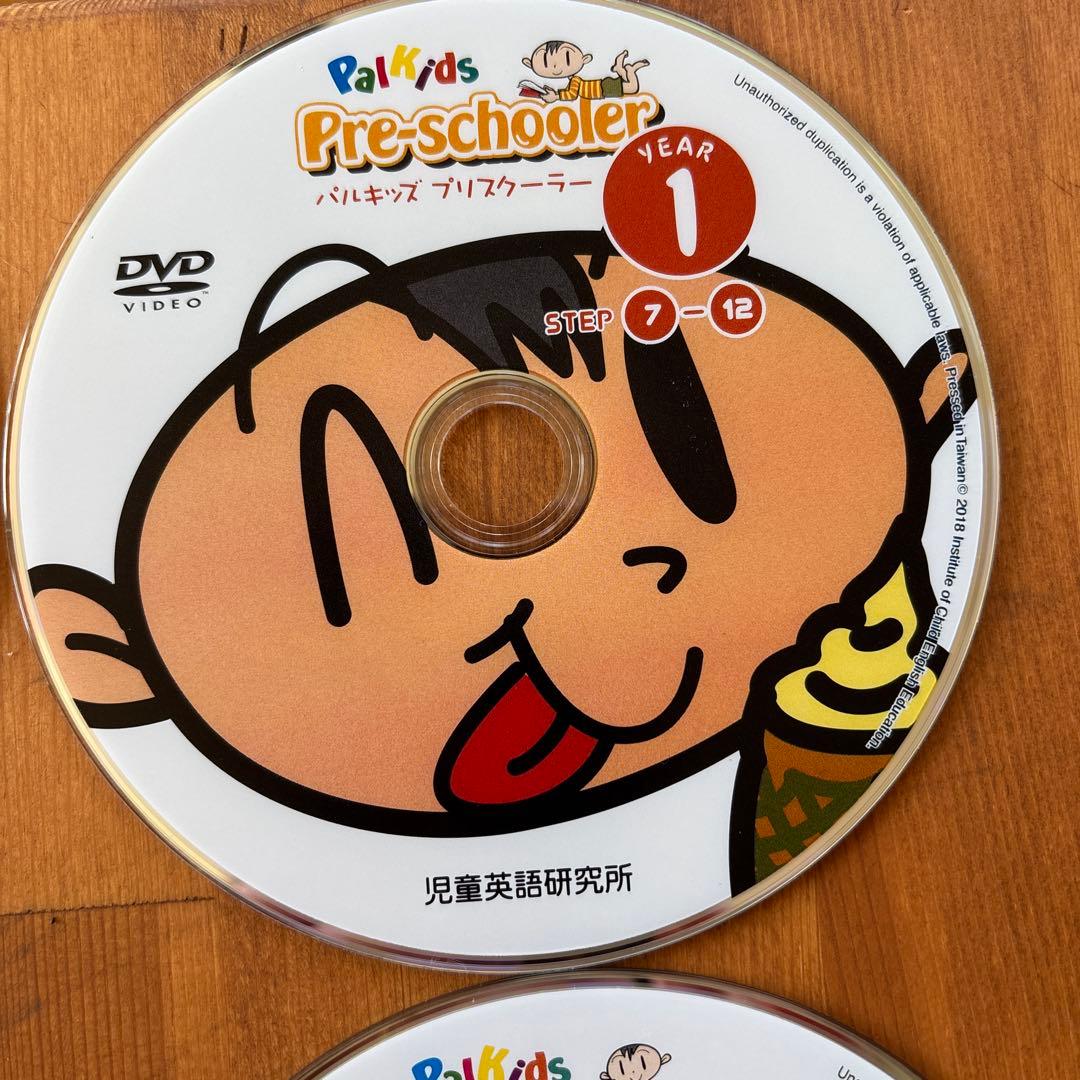【パルキッズ】 プリスクーラー