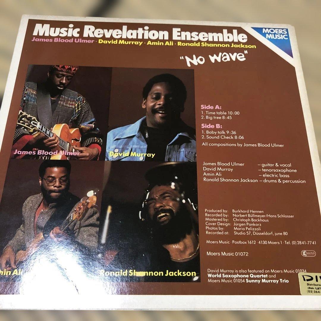James Blood Ulmer LP5枚セットNo Wave