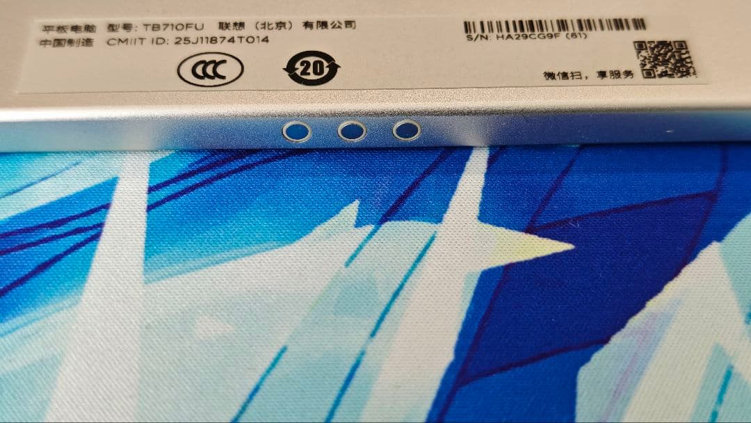 Xiaoxin Pad Pro GT 8GB256GB rom焼き済み