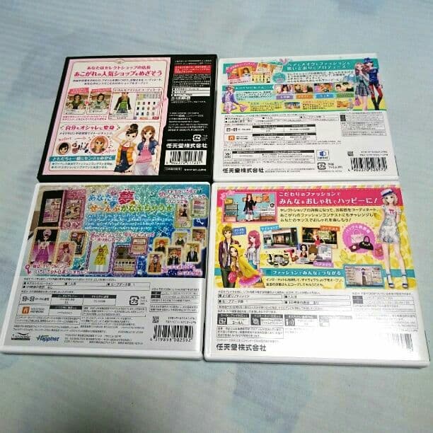 【新品同様】着せ替えゲームセット