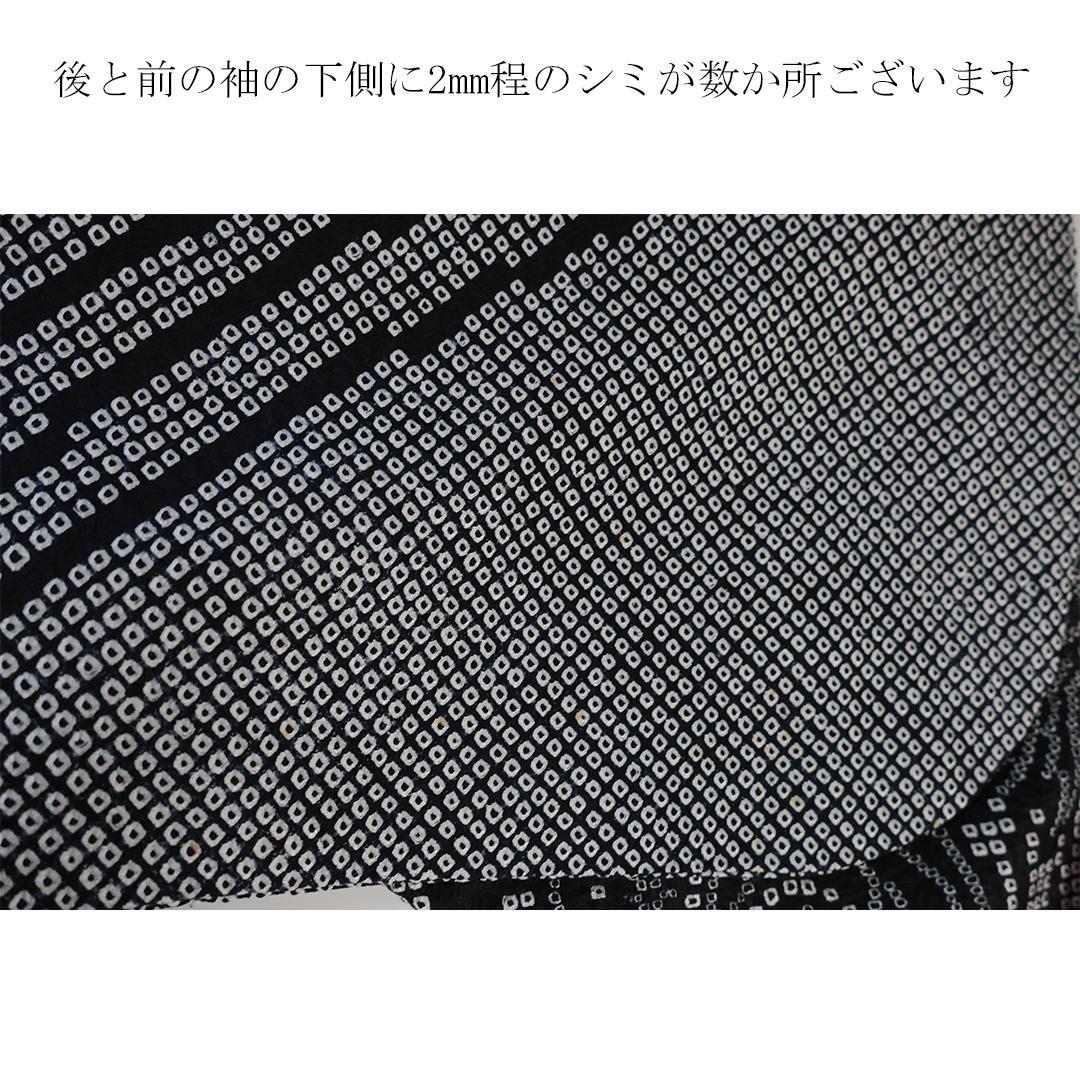 振袖7点セット166cm◆成人式前撮り正絹ブラック黒モノトーンフルセットAm10