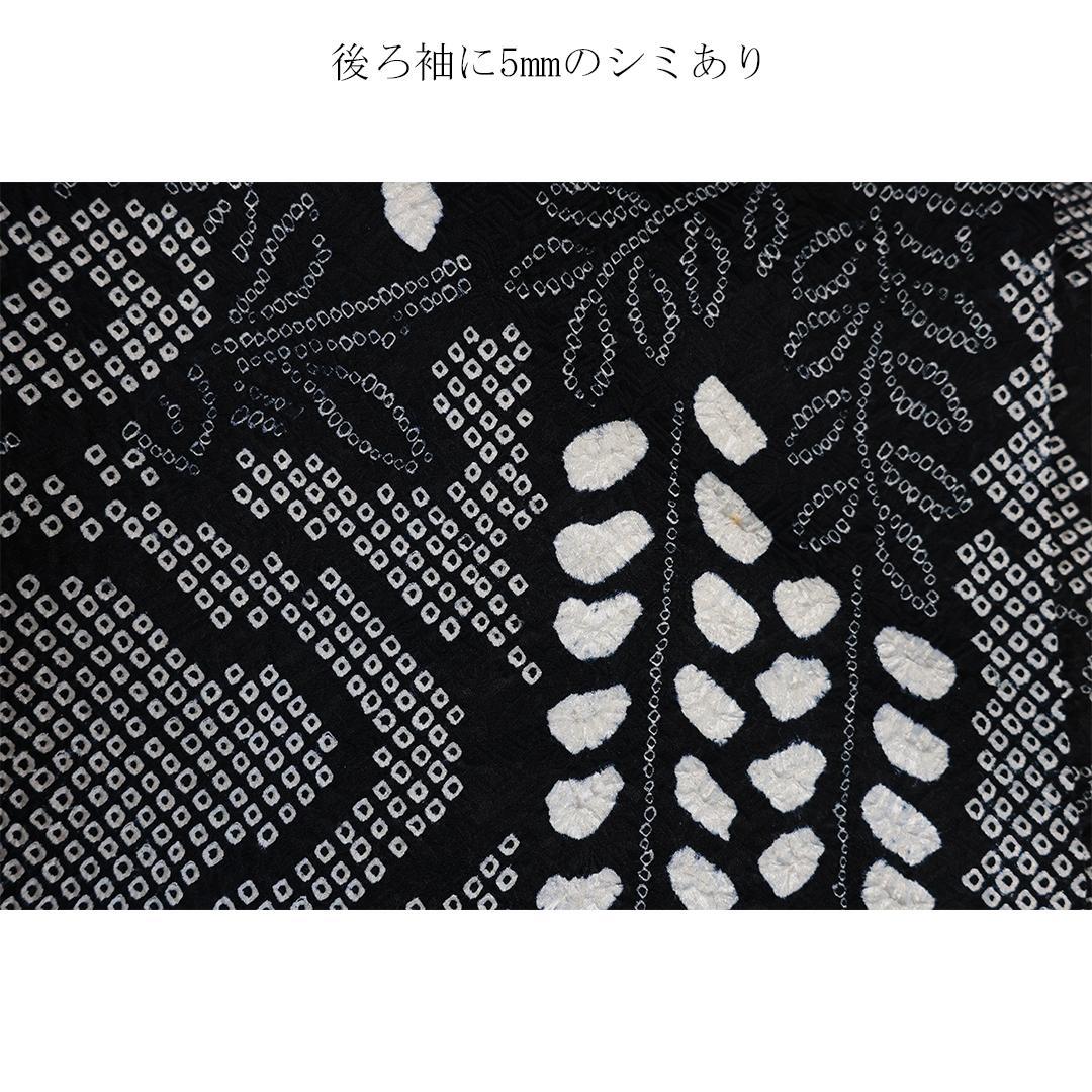 振袖7点セット166cm◆成人式前撮り正絹ブラック黒モノトーンフルセットAm10