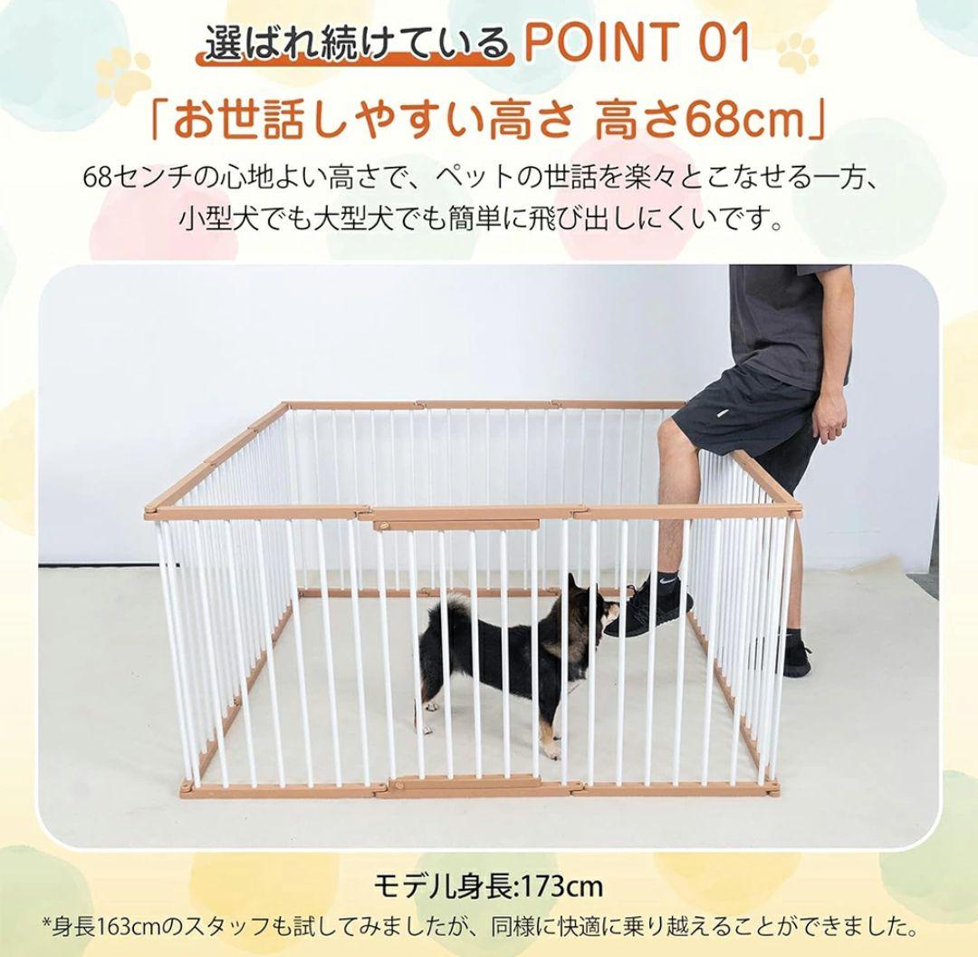 ペットサークル ペット用フェンス 犬 ゲージ 小型犬 サークル 室内　6枚 中型