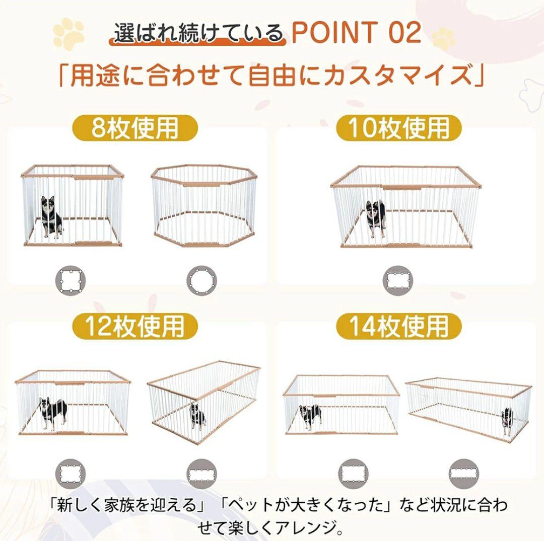 ペットサークル ペット用フェンス 犬 ゲージ 小型犬 サークル 室内　6枚 中型