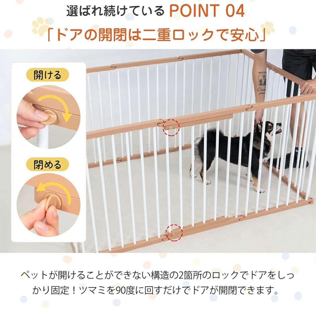 ペットサークル ペット用フェンス 犬 ゲージ 小型犬 サークル 室内　6枚 中型