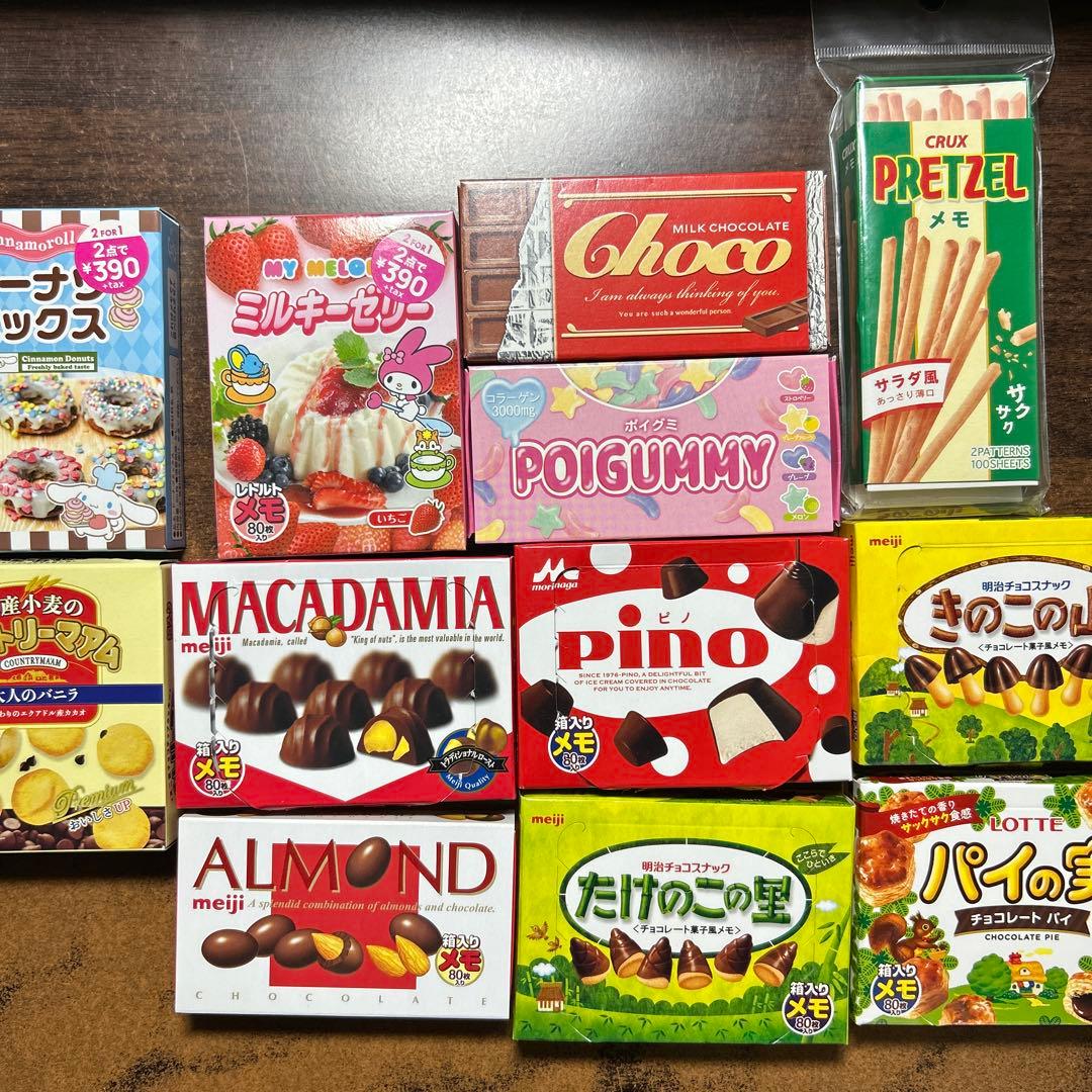 食べ物メモ　パロディ　メモ&付箋　メモパッド 32点　サカモト　箱入りメモ