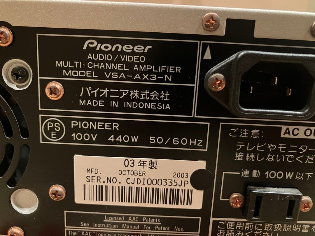 Pioneer AVアンプ VSX-AX3-N